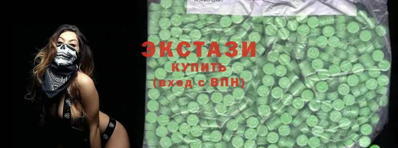 Ecstasy louis Vuitton  Кисловодск 