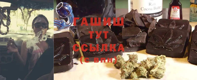 Гашиш Cannabis  кракен зеркало  Кисловодск 