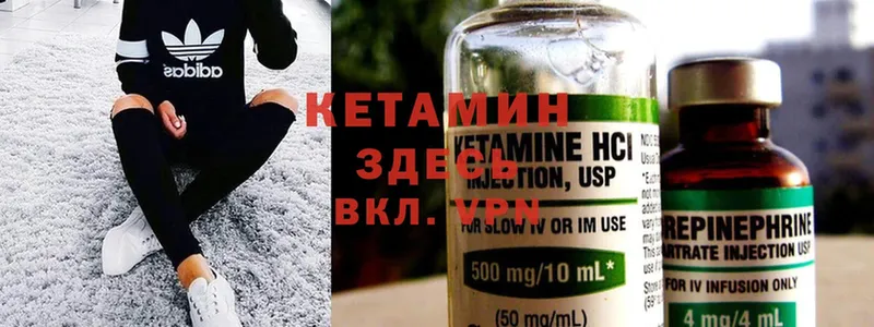 цены   Кисловодск  даркнет как зайти  КЕТАМИН ketamine 